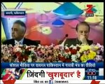 How Indian Media Reporting On Nawaz Sharif In Holi Celebrations