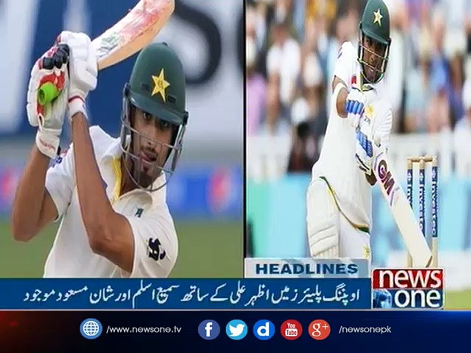 NewsONE Headlines 5PM | 17-March-2017