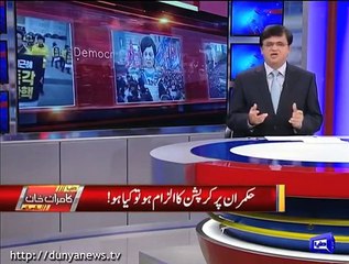 How South Koreans Removed their Corrupt President - Kamran Khan Reveals Their Great Way of Protest