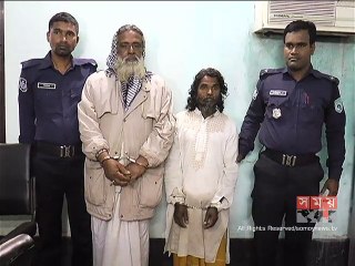 পীর হত্যাকাণ্ডে গ্রেফতারকৃত আসামিদের স্বীকারোক্তিমূলক জবানবন্দি