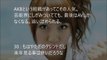 Popular Videos - AKB48 リクエストアワーセットリストベスト1035 2015 & AKB48のグループ構成