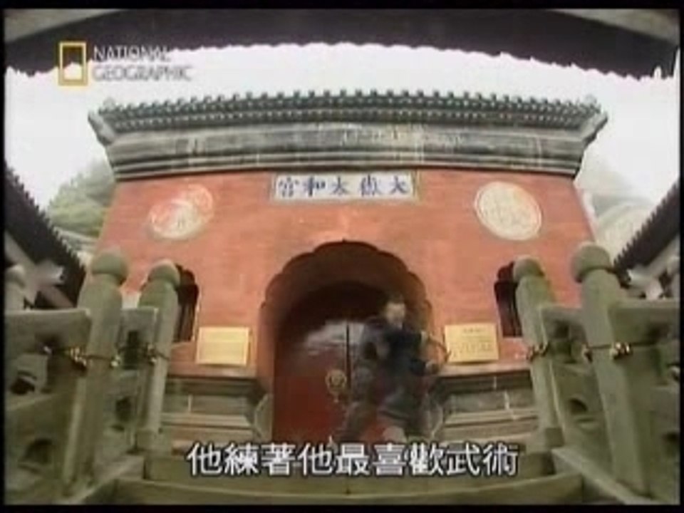 Wudang Style (PART 4.5) doc