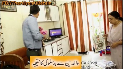 Do Respect Have Respect