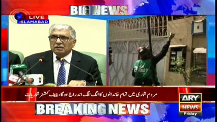 We're resolving complaints regarding house counting: Asif Bajwa