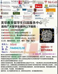 买加拿大毕业证加QQ微信：744043126，加拿大买文凭办温莎大学Windsor毕业证成绩单文凭学历认证 University of Windsor