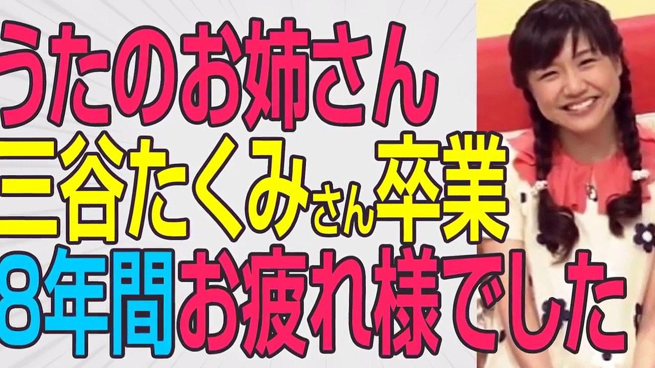 おかあさんといっしょ ~ 歴代のおにいさん ~ 【画像公開！】 素敵なお兄さん☆【改訂版】