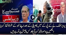 Exclusive Promo Of Pervez Khattak's Upcoming Show