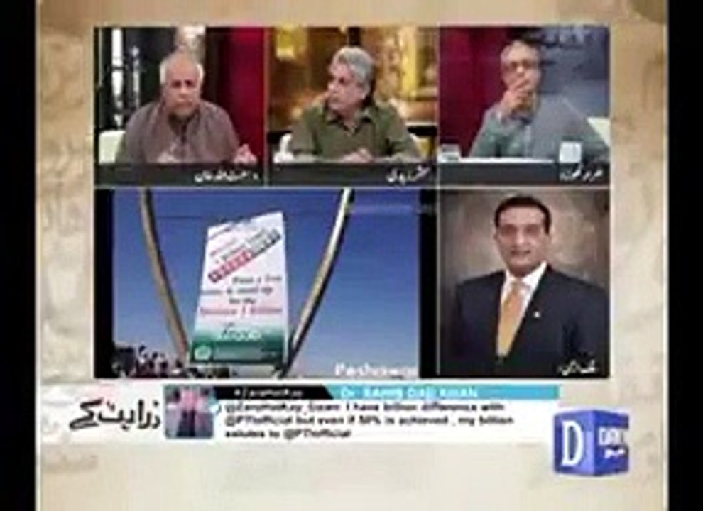 What percent target achieved under Billion Tree...