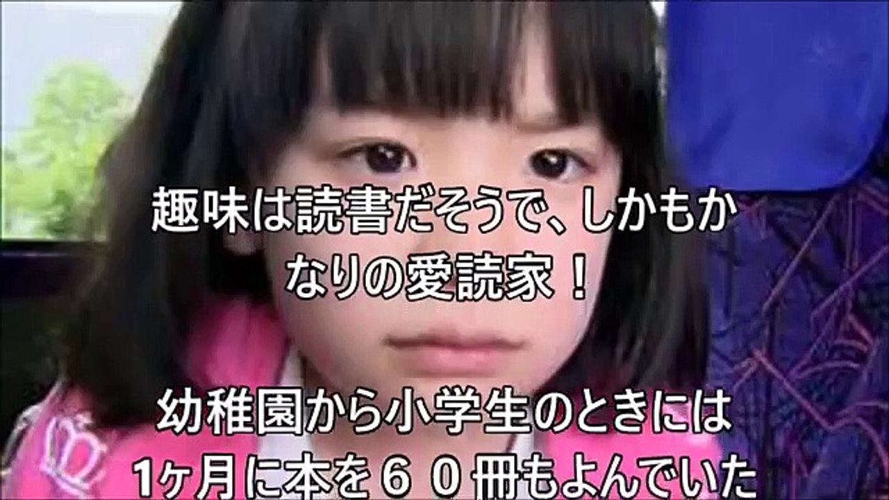 【今どこに？】芦田愛菜の現在がヤバい…干された・消えた理由は大物○○が関係！？