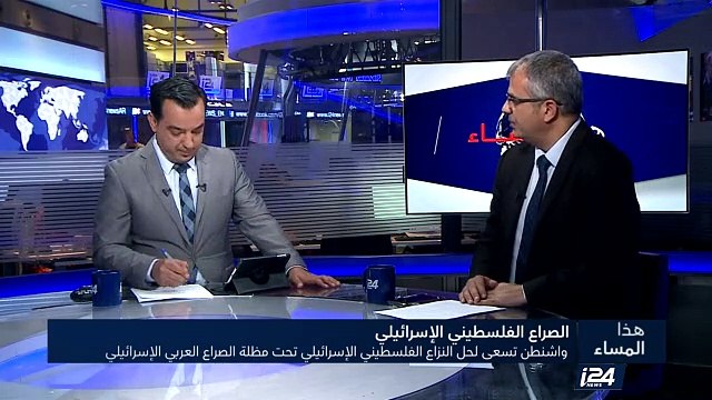 واشنطن تسعى لحل النزاع الفلسطيني الإسرائيلي تحت مظلة الصراع العربي الإسرائيلي