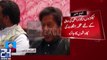 ‫ - پاکستان تحریک انصاف کے چیئرمین عمران خان ایک روزہ...‬