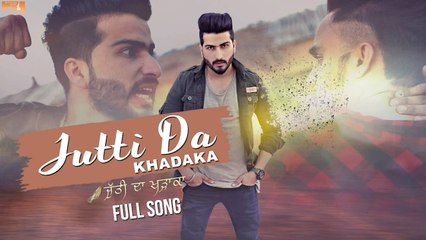 Jutti Da Khadaka Song HD Video Nirwair 2017 Latest Punjabi Songs