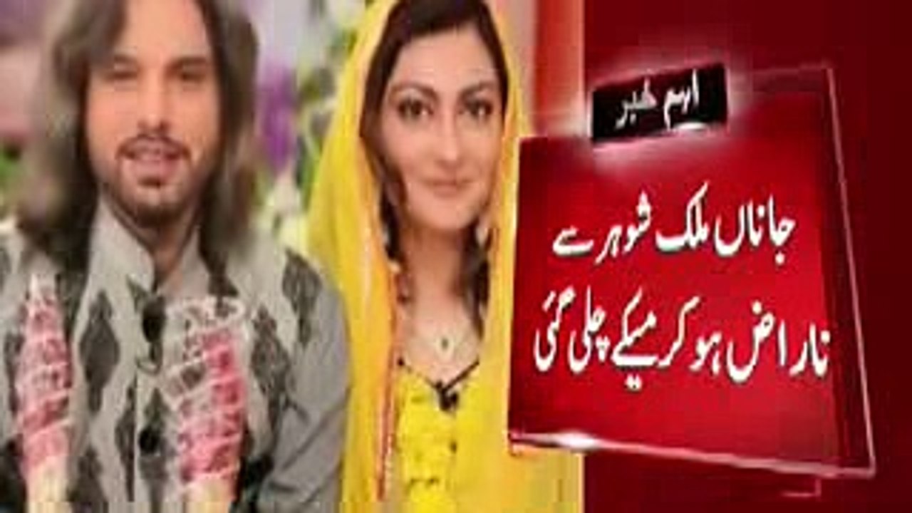 Another Celebrity Marriage Clash between Nouman Javaid & Janan Malik -