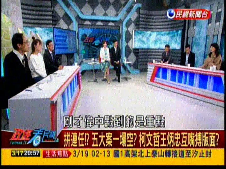 0317pi_2_cut_part5