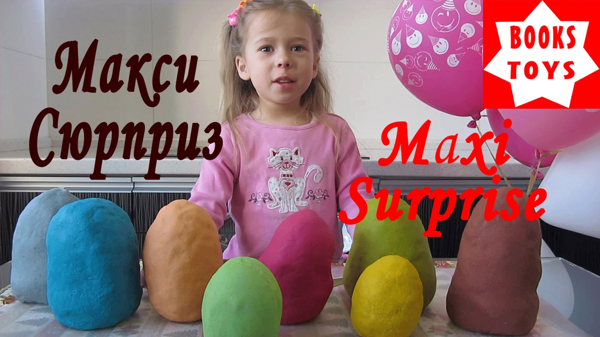 ⁣Сюрприз Макси что внутри? Пластилин Play-Doh дикие животные Surprise Maxi