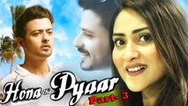 Hona Tha Pyar  Part- 3