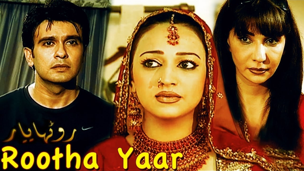 Rootha Yaar