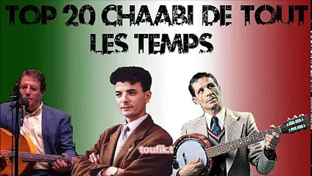 chaabi d'algerie