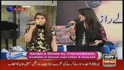 Sanam Baloch Singing The Song In Her Morning Show