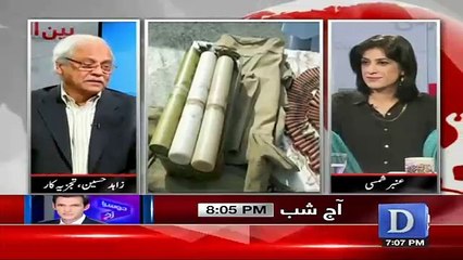 News Wise - 17th March 2017