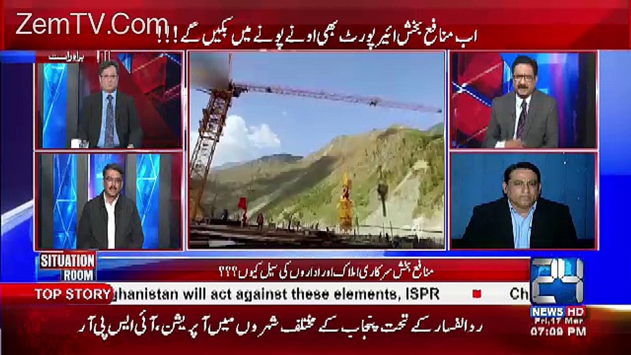 Situation Room – 17th March 2017