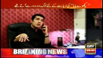 Sar-e-Aam 17th March 2017