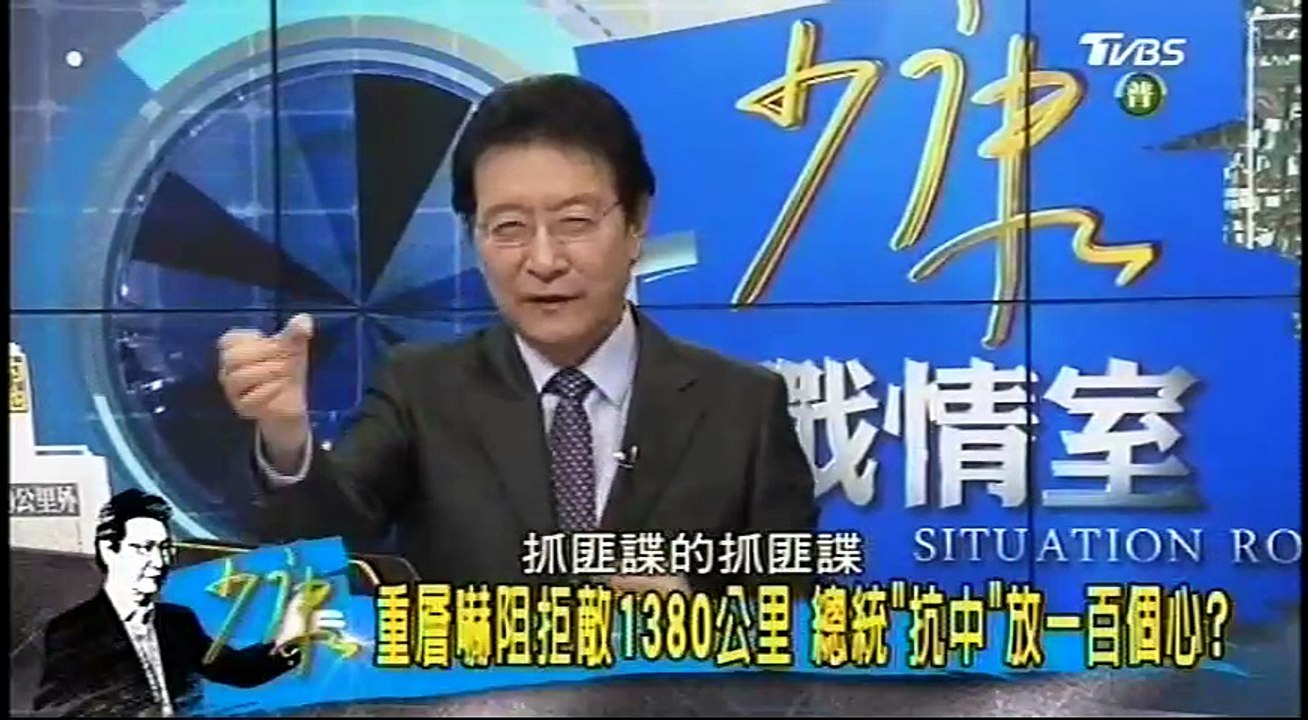 20170317 少康戰情室 03