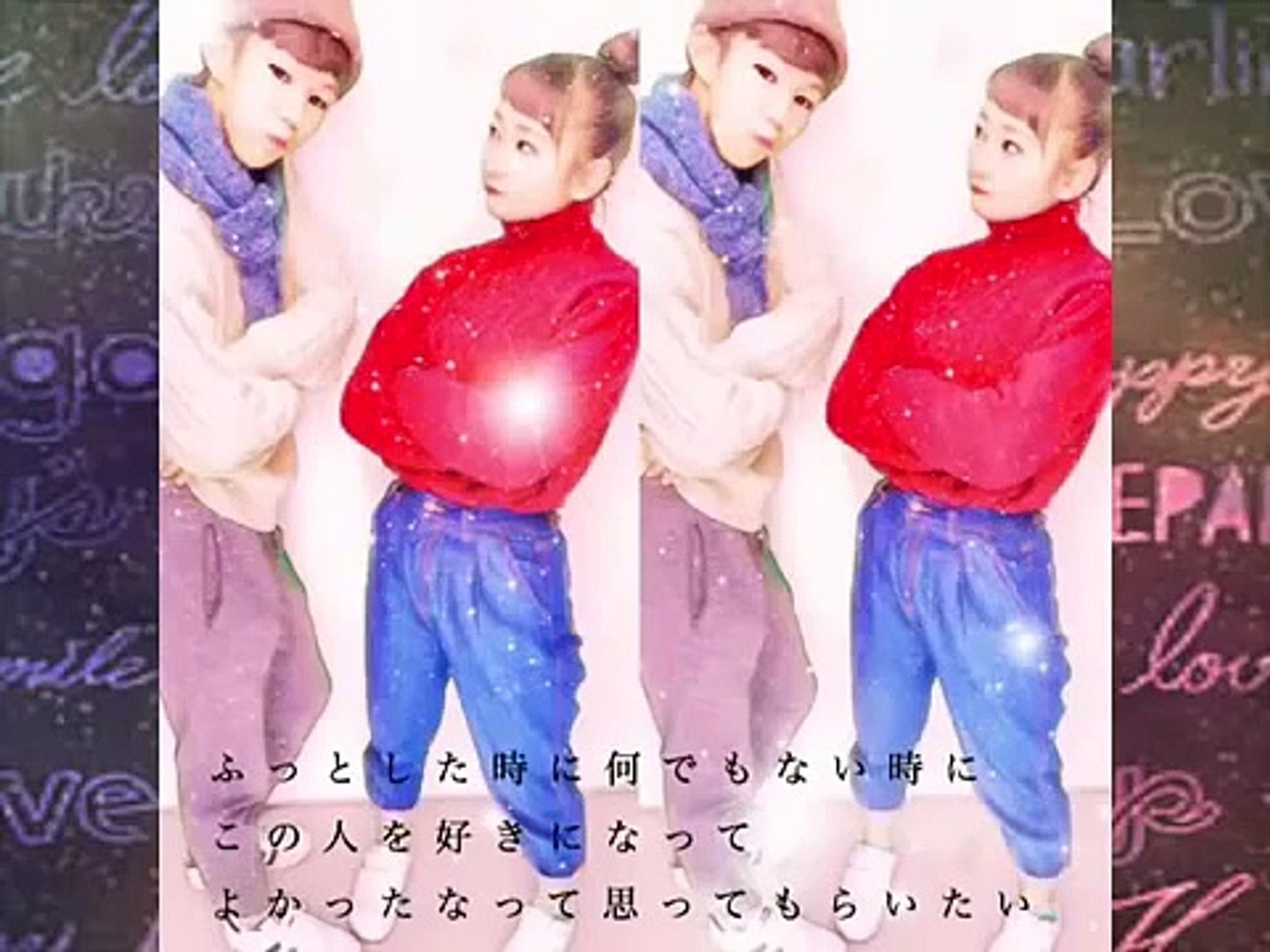 中学生カップル これがイマドキの恋愛事情 Video Dailymotion