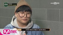 [6회] 부활 '조민욱, 서울 강동지역 최종 대표 라인업 완성!