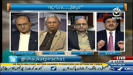 Ru Baru - 17th March 2017