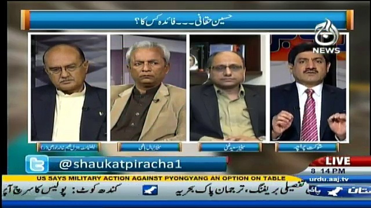 Ru Baru - 17th March 2017