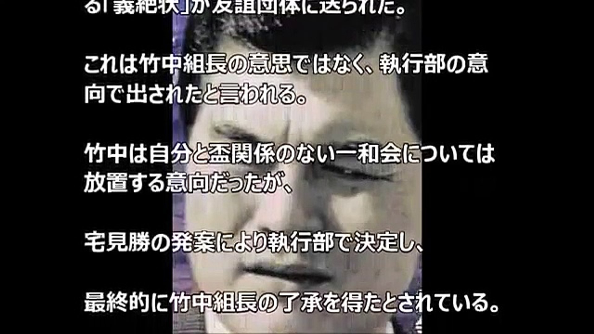 稲川英希 経歴