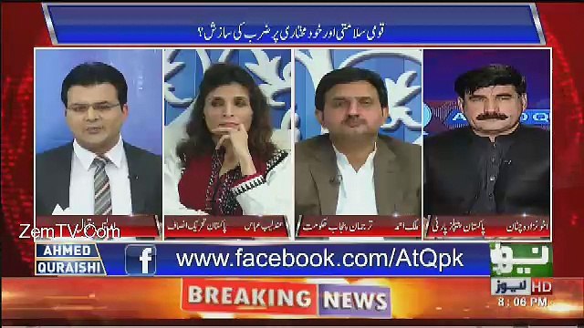 @ Q Ahmed Quraishi - 17th March 2017