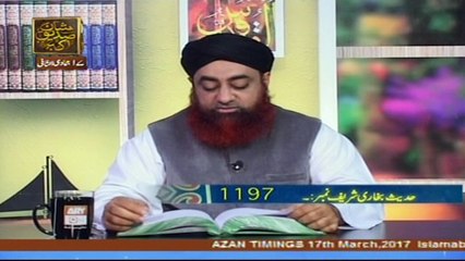 Dars-e-Bukhari - Topic - Behtreen Ahadees