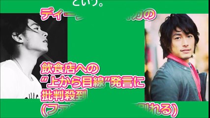 今話題の【ディーンフジオカ】が【櫻井有吉アブナイ夜会】にゲスト出演した際の言動に批判が   その理由と、ファンの賛否両論（後編）