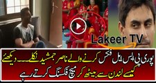 Nasir Jamshed Fixed PSL Matches From London