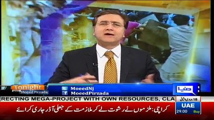 Tonight with Moeed Pirzada - 17th March 2017