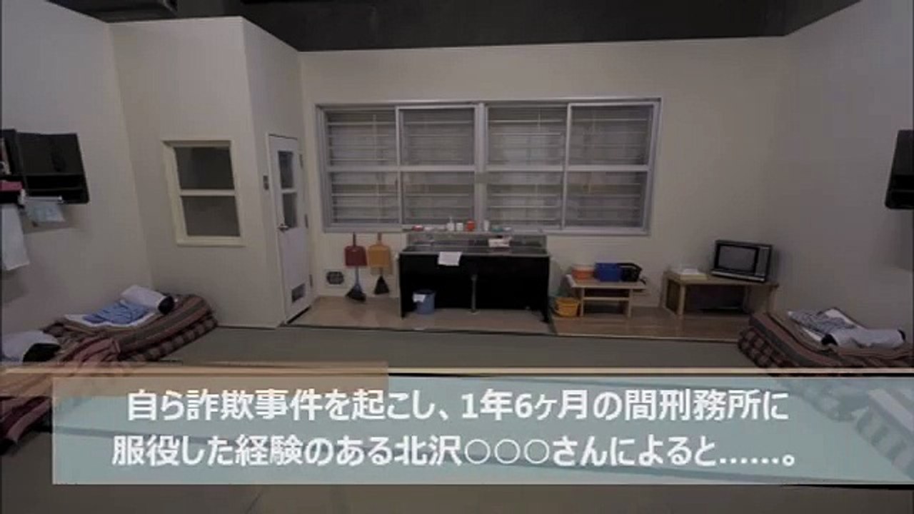【実録】女子刑務所の性処理事情と性的イジメ・身体検査の実態とは？ チャンネル登録よろしくお願いします！ http://www.youtube.com/subscription_ce