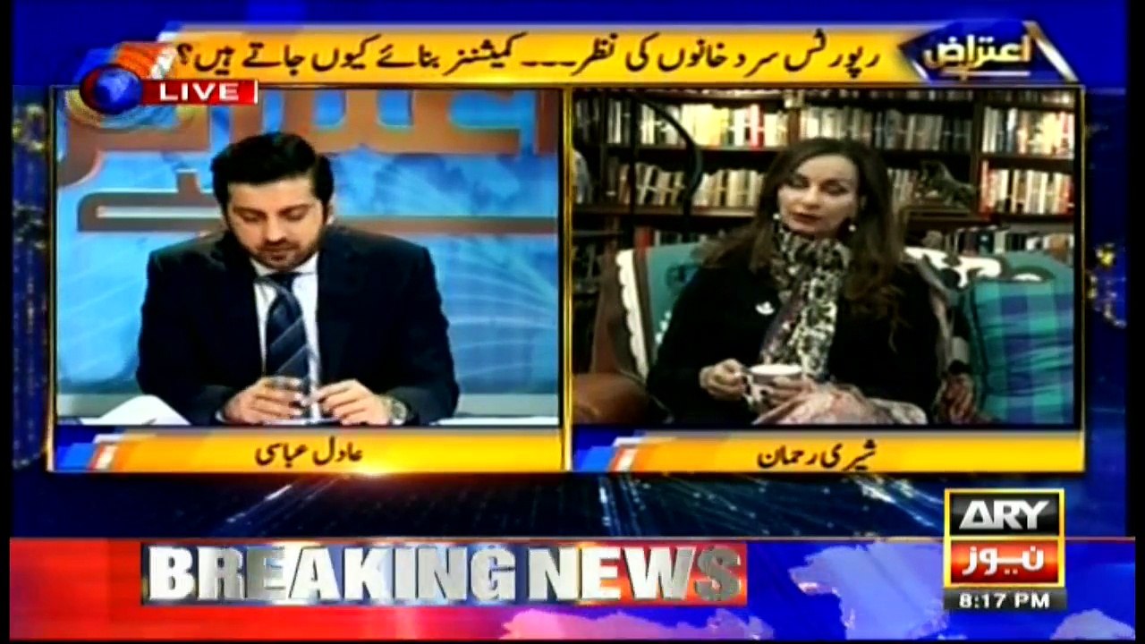 Aiteraz Hai 17th March 2017