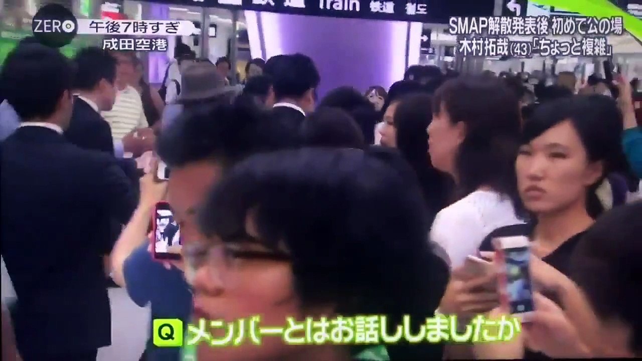 木村拓哉帰国 SMAP解散発表後、公の場での一言『ちょっと複雑』zero