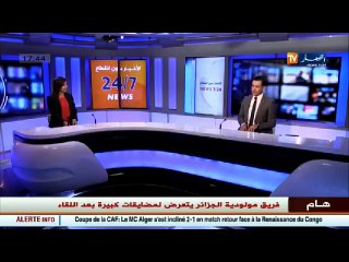 صحة: الجزائريين يعانون الوسواس القهري .. والنساء الأكثر إصابة