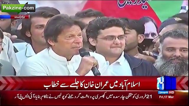 Chairman PTI Imran Khan Speech at Insaf Super League Final Islamabad