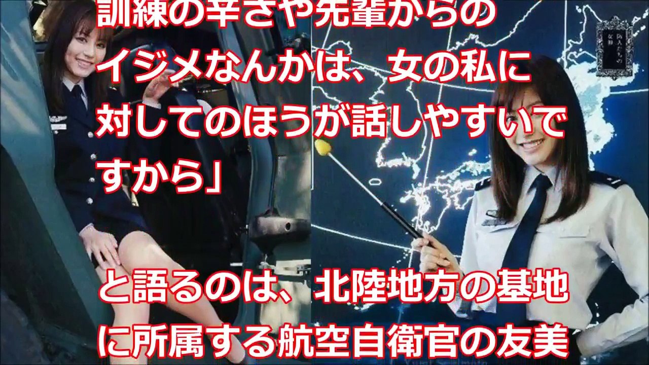 【驚愕の真相】元自衛隊員が性処理の実態を大暴露！⇒抑制された隊員の処理方法がヤバすぎる・・・