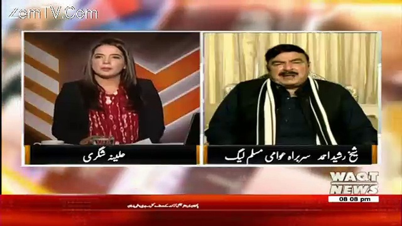 Panama Case Ka Faisla Pak o Hind Ka Bara Faisla Hoga - Sheikh Rasheed Ahmed
