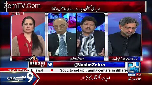 Usama Bin Laden Pakistan Ki Military Aur Civil Government Se Khush Nahi Tha...Hamid Mir