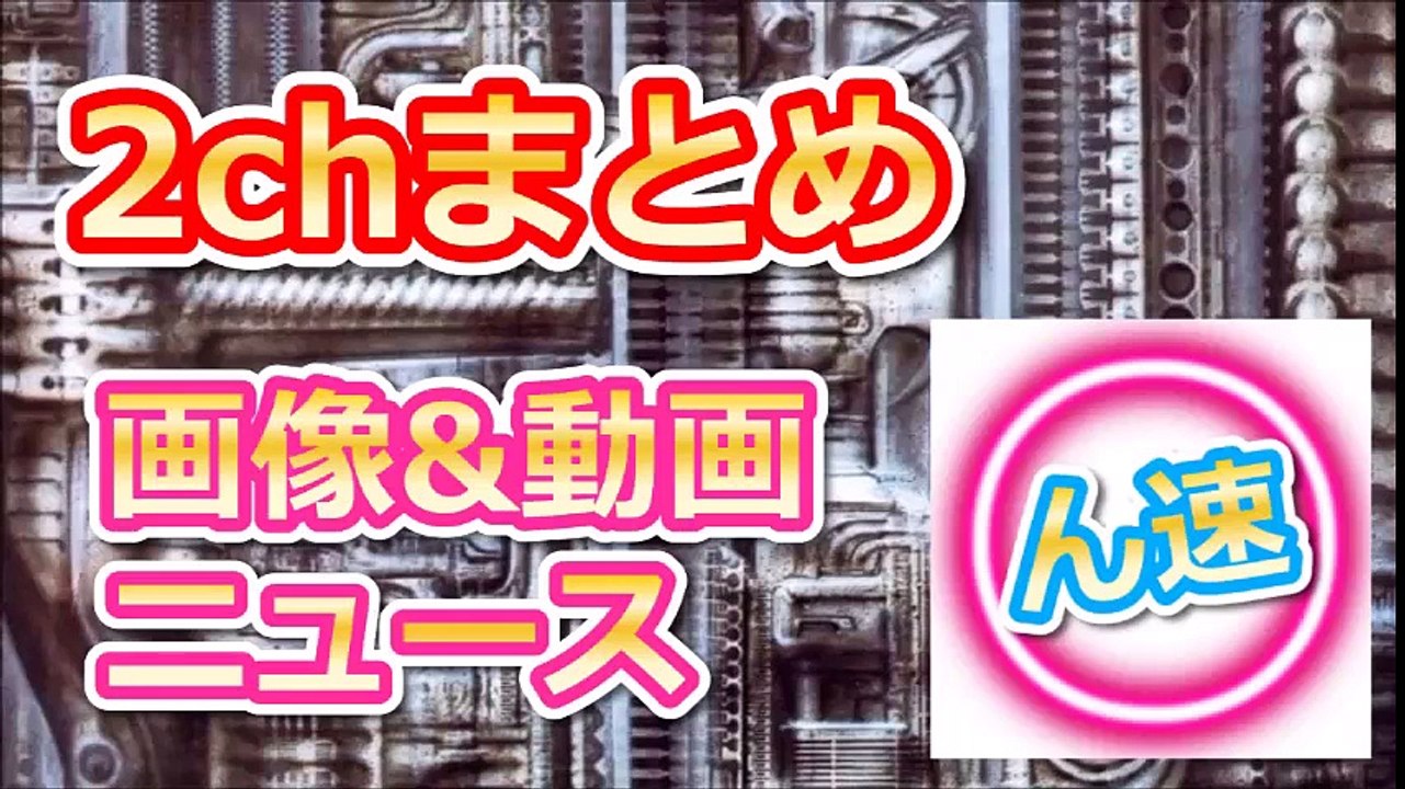 大地震の予言＆予知をされている人物：地震予知 ミシェルさん　体感で大地震などの予言や予知