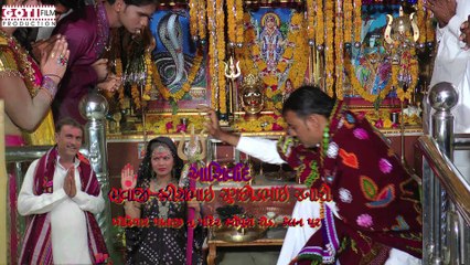 Titel - Khodal Mataji Na Bhakti Geet - Gujarati