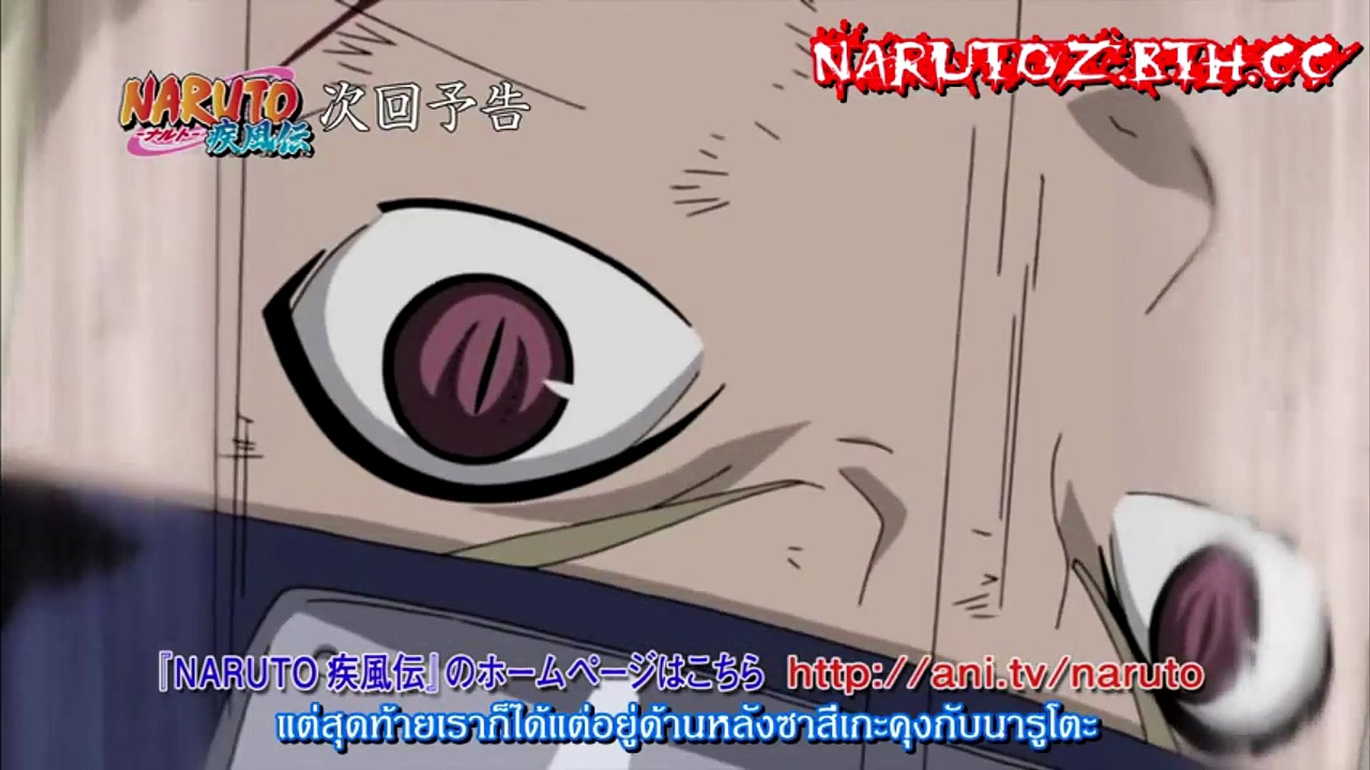 ⁣Английский эпизод Наруто Корабельная пудра 328 дублированный