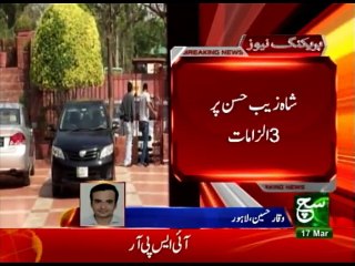 News Bulletin 03pm 17 March 2017 - Such TV