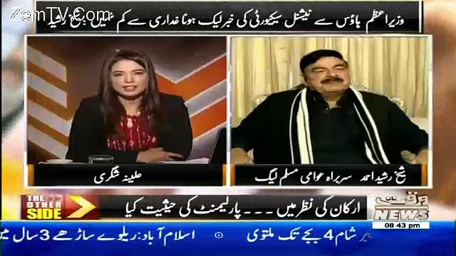 Nawaz Sharif Kisko PM Nahi Banaenge -Sheikh Rasheed